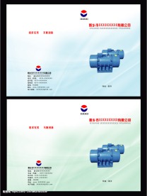 画册封面设计图片
