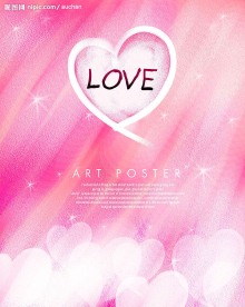 情人节 爱的物语