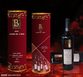 高档红酒包装设计