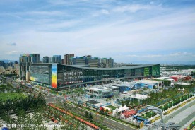 北辰实业国家会议中心