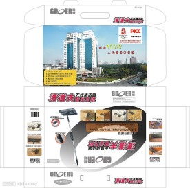 彩盒产品包装设计