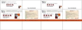 兽药包装3