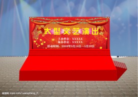 大型文艺演出舞台背景效果图