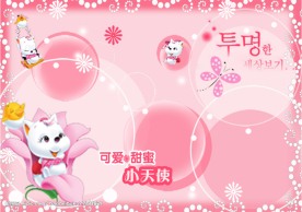 儿童可爱的照片背景