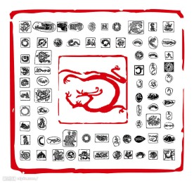 73款古老中国龙印