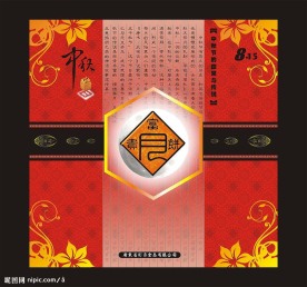 中秋实用素材二CDR