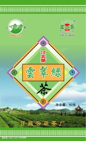云翠绿茶包装设计