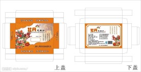 食品特产包装（洛阳芝麻片）