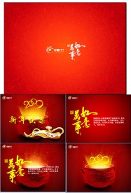 动态新年幻灯片模板