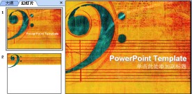 艺术人生幻灯片模板