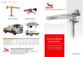 机电宣传册封面封底