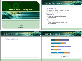 简洁时尚的商务幻灯片模板