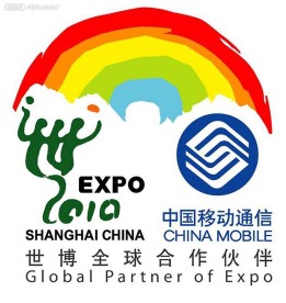 移动世博会标志