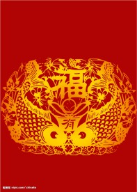 喜庆剪纸PSD