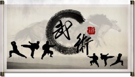 书法水墨画卷