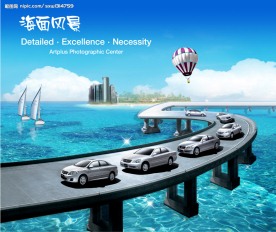 海上风景