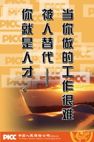 企业挂画