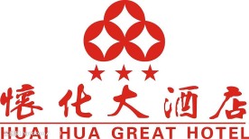 怀化大酒店标志