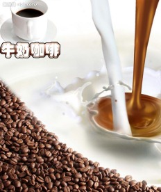 牛奶咖啡海报广告