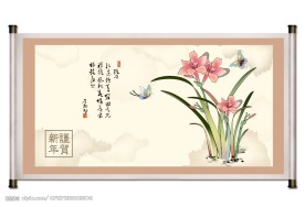 国画兰花