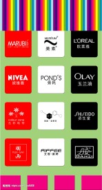 化妆品标志灯箱片