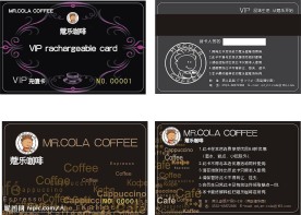 蔻乐咖啡VIP卡