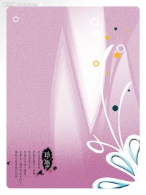展板背景底图