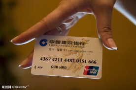 建行龙卡