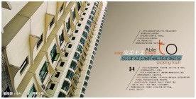 房地产楼书宣传册版式设计