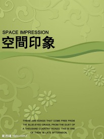 室内装潢书籍设计和制作1副本