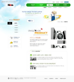 韩国商务快递企业网站模板