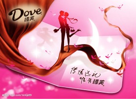 德芙巧克力情人节元素