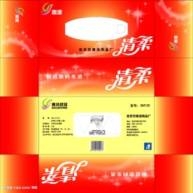手抽纸盒包装设计2