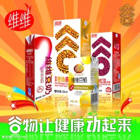 维维豆奶 新包装 健康 谷物 动起来