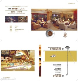 酒店画册