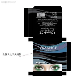 化妆品包装设计