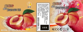 密桃汁果汁包装图片