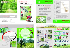 园林机械画册(图中位图素材质量差)