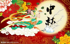 富贵中秋图