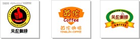 英伦咖啡标志