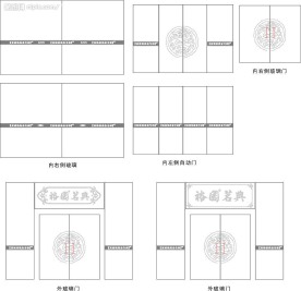 裕园茶店玻璃门贴字设计