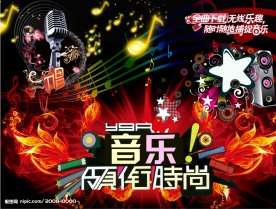 时尚动感音乐背景广告