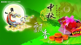 月饼包装PSD分层素材