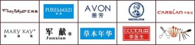 化妆品标志大全集锦