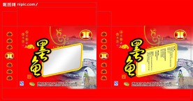 墨鱼礼品包装盒