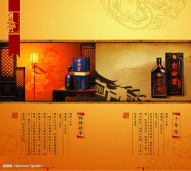 古典画册内页（主要图层合层）