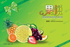 广式月饼包装素材