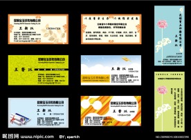印刷企业名片2
