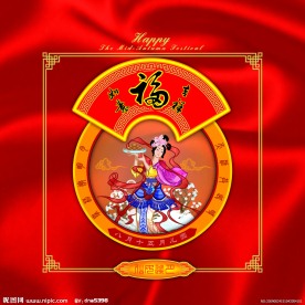 吉祥如意中秋月饼礼盒