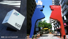 万科地产广告（标志效果展示）